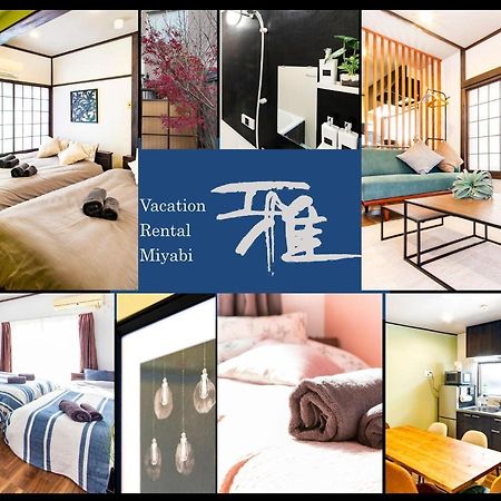 Vacation Rental Miyabi/Downtown/Tokyo Airport Buitenkant foto