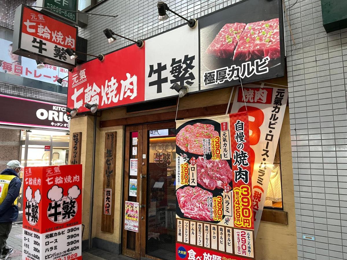 Vacation Rental Miyabi/Downtown/Tokyo Airport Buitenkant foto