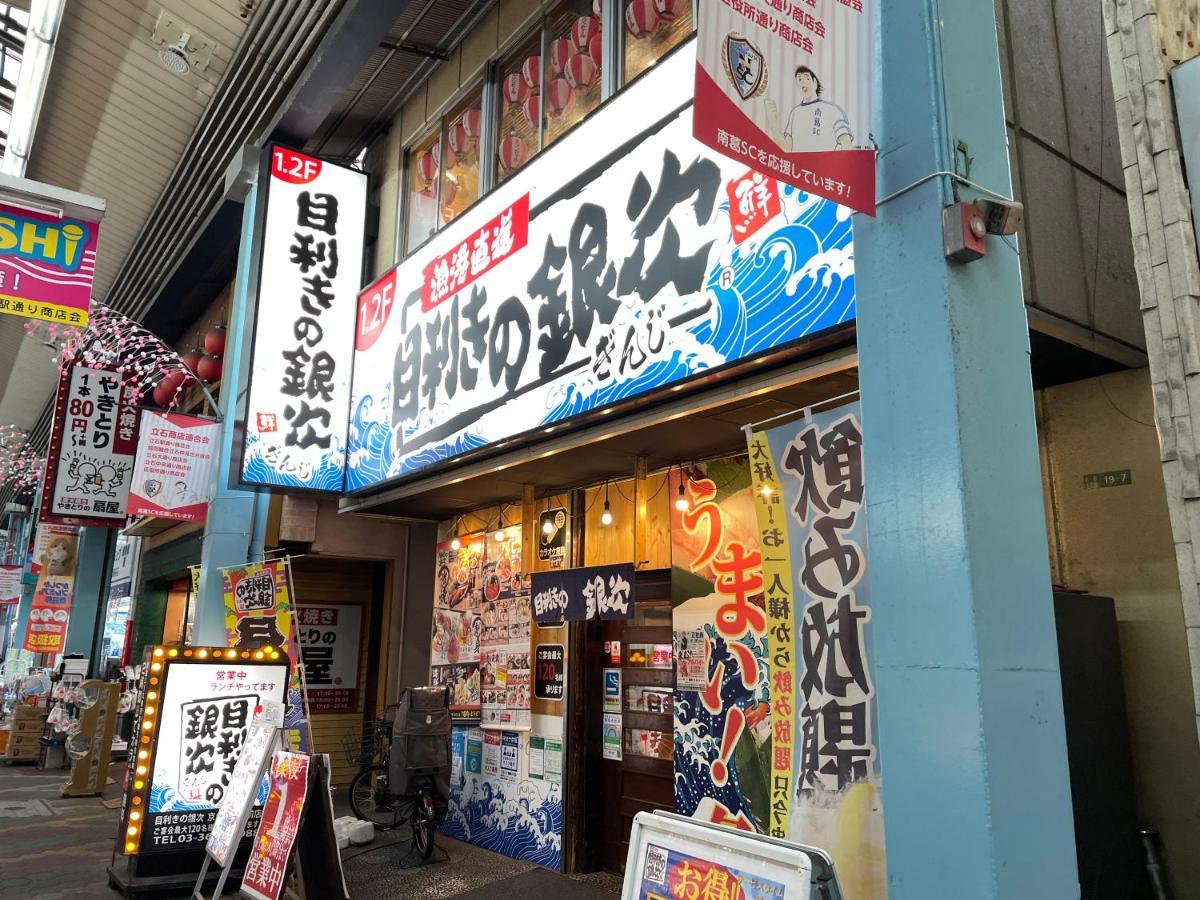 Vacation Rental Miyabi/Downtown/Tokyo Airport Buitenkant foto