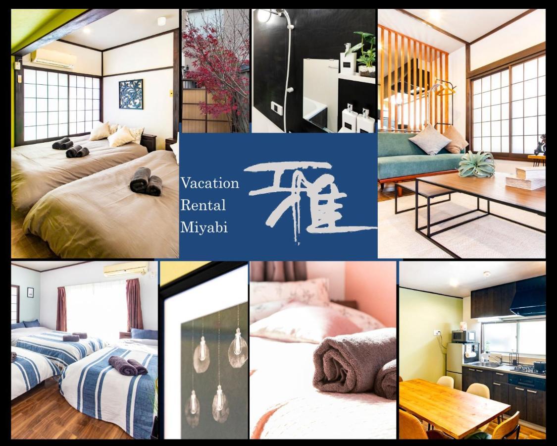 Vacation Rental Miyabi/Downtown/Tokyo Airport Buitenkant foto