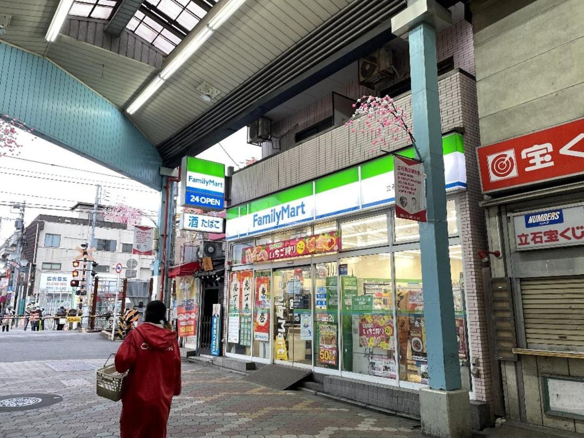 Vacation Rental Miyabi/Downtown/Tokyo Airport Buitenkant foto